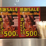 スパゲッティーのパンチョ - 