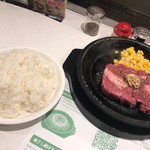 ペッパー ランチ - 