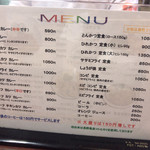 キッチン南海 松本店 - 