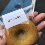 ぜろどーなつ - プレーン150円。出来立ての粗熱をとったのを出してくれた。ふんわり食感で優しい甘さ。これ、また食べたくなるやつだ。