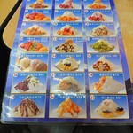 西門町三兄妹雪花冰專門店 - 2019年6月　メニュー1
