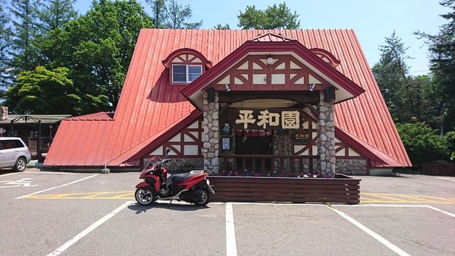 平和園 士幌店 ヘイワエン 音更町その他 焼肉 食べログ