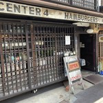 CENTER4 HAMBURGERS - 