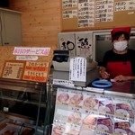 つきさき精肉店 - 店内