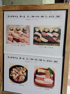 h Sushi Kaimasa - 