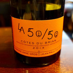 アベス - ランチワイン500円