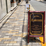 Abbesses - 