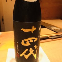 紀尾井町 三谷 - 