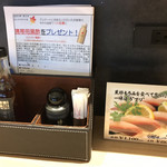 黒酢レストラン 黒酢本舗 桷志田 - 