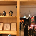 黒酢レストラン 黒酢本舗 桷志田 - 