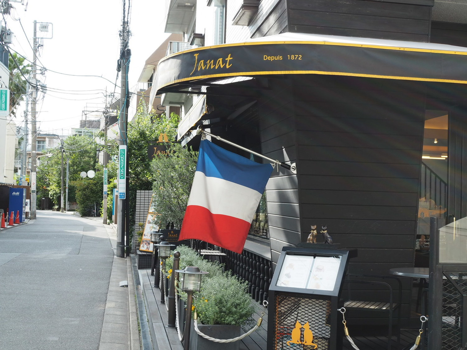 サロン ド テ ジャンナッツ