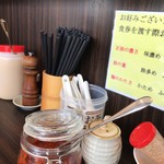 横浜らーめん寿三家 - 