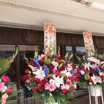 横浜らーめん寿三家 - 