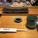 Kunizushi - 