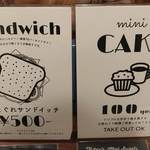 ZERO CAFE - ランチメニューない。サンドイッチだけ。