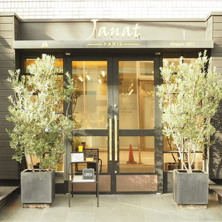 サロン ド テ ジャンナッツ_0