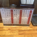 えびそば一幻 - 