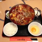 Katei Hinabeya - スタミナ火鍋ランチ