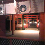 大とら - 本年もよろしくお願いいたします☆