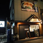 三ツ島 真打 - 夜の外観　※2011年12月