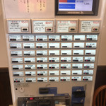 味噌らーめん専門店 柿田川 ひばり - 