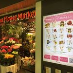 桜商店603 - 