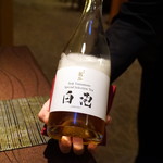 Shoun RyuGin - 