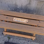 ゴールデンチェア♪(´ω｀)