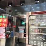 義順牛奶公司 - 