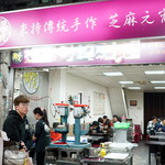 御品元傳統手工元宵 - 