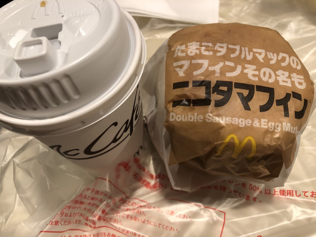 マクドナルド 渋谷店 Mcdonald S 渋谷 ハンバーガー 食べログ マクドナルド 渋谷店 Mcdonald S 渋谷 ハンバーガー 食べログ