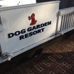 ドッグデプトガーデン - 