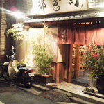 日本橋橘町　都寿司 - 11.12　イブ