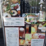 郷土料理 五志喜 本店 - 