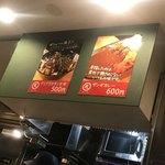 札幌ザンギ本舗 - 