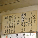 おふくろの味 みむろ - レギュラーメニュー　2019/06/25