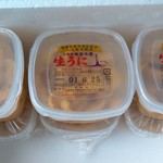 柿崎商店 海鮮工房 - 白