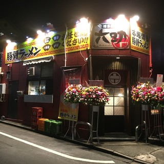 福生市でおすすめの美味しい居酒屋をご紹介 食べログ 福生市でおすすめの美味しい居酒屋をご紹介 食べログ