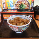 Yoshinoya - 牛丼 小