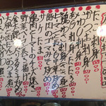 居酒屋 金太郎 - 