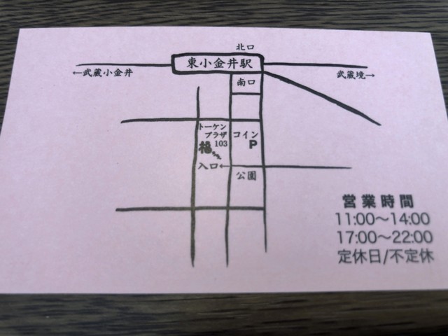 東小金井の新星本格的広島風お好み焼き By Tat3 福ちゃん 東小金井 お好み焼き 食べログ 東小金井の新星本格的広島風お好み焼き By Tat3 福ちゃん 東小金井 お好み焼き 食べログ