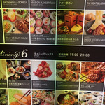 果実園リーベル - 