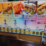 三清洞豆腐鍋 - 2019年6月　メニュー1