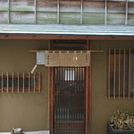 木挽町 湯津上屋 - 