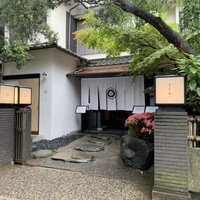 割烹 天ぷら 三太郎 - 