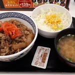 Yoshinoya - 牛丼 Aセット