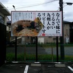 Honnakotsu - なんで味にうるさい静岡県民が…