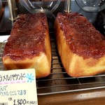 雅 - これ美味しいです♡