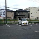 Honnakotsu - 駐車場は共同です…
