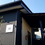 雅 - 雅さん外観